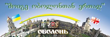 აქცია